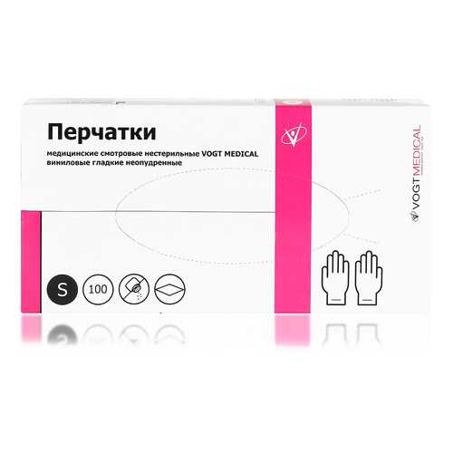 Перчатки VOGT MEDICAL VM1314462/S/белый 50 пар в Вита Экспресс