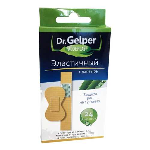 Dr. Gelper Пластырь Aloeplast эластичный набор 24 шт. в Вита Экспресс