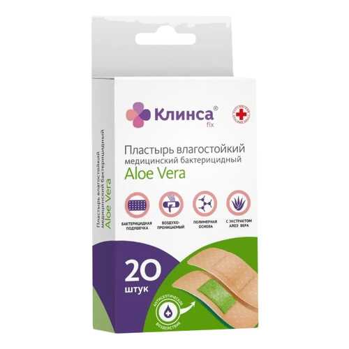 Клинса Лейкопластырь бактерицидный влагостойкий Aloe Vera 1,9 см х 7,2 см 20 шт. набор в Вита Экспресс