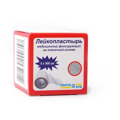 Пластырь ГалтеяФарм MD148 фиксирующй гипоаллергенный пористая пленка 5 х 500 см в Вита Экспресс