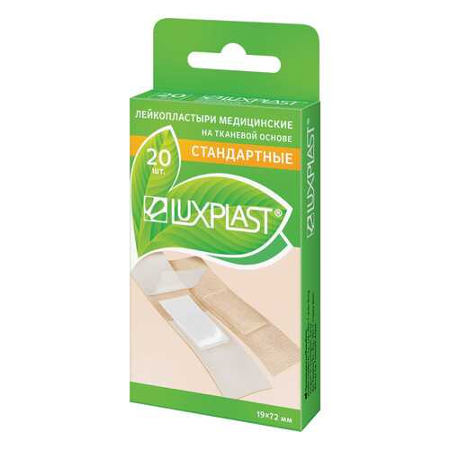 Пластырь Luxplast на тканевой основе в наборе 20 шт. в Вита Экспресс