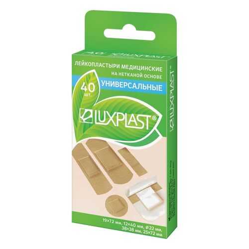 Пластырь Luxplast универсальный на нетканой основе в наборе 40 шт. в Вита Экспресс
