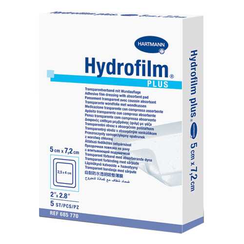 Пленочные повязки с впитывающей подушечкой Hydrofilm plus 5 х 7,2см 5 шт. в Вита Экспресс