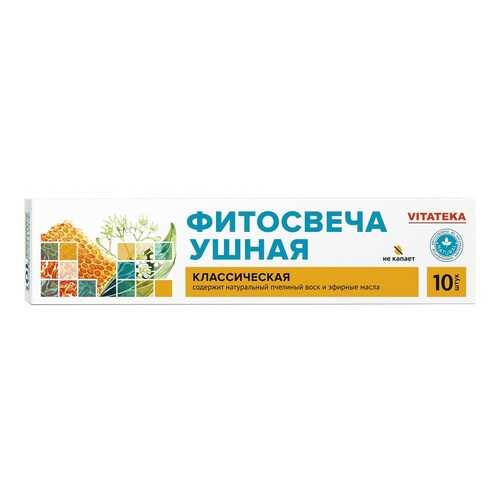 Витатека Фитосвеча ушная Классическая №2 в Вита Экспресс