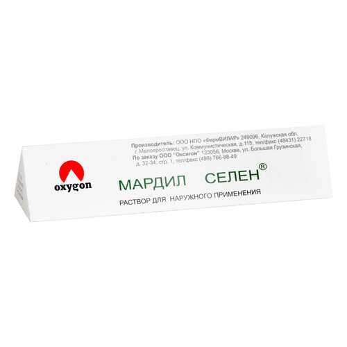 Мардил Селен раствор для наруж.прим.0,5 мл №5 в Вита Экспресс