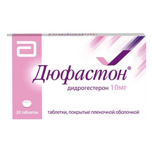 Дюфастон таблетки, покрытые пленочной оболочкой 10 мг №20 в Вита Экспресс