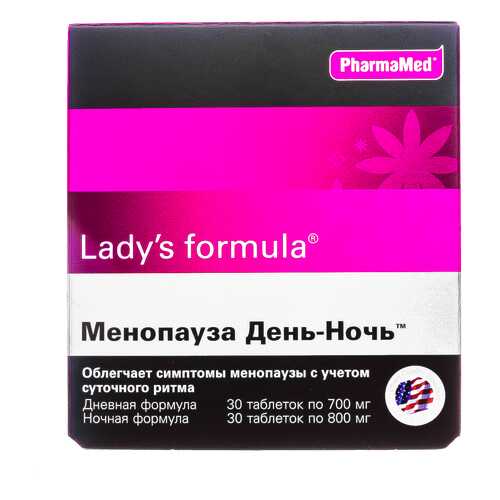 Lady's formula PharmaMed Менопауза День-Ночь таблетки 15+15 шт. в Вита Экспресс