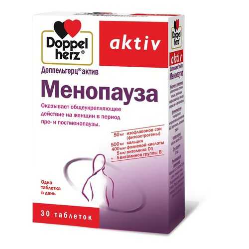 Менопауза Doppelherz Актив таблетки 30 шт. в Вита Экспресс