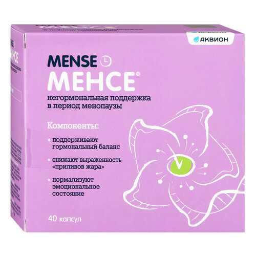 Менсе капсулы №40 в Вита Экспресс