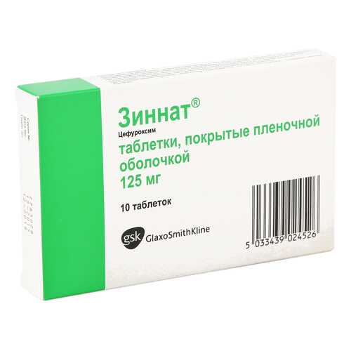 Антибиотики и противомикробные средства в Вита Экспресс