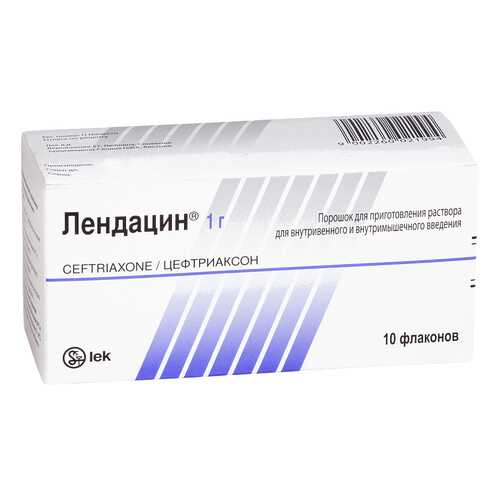 Лендацин пор. для р-ра для в/в и в/м введ. 1000 мг. флакон №10 в Вита Экспресс