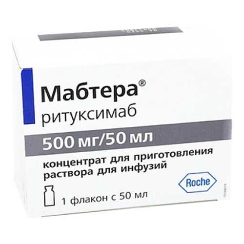 Препараты для терапии онкологии в Вита Экспресс