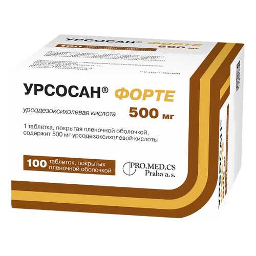 Урсосан Форте таблетки, покрытые пленочной оболочкой 500 мг 100 шт. в Вита Экспресс