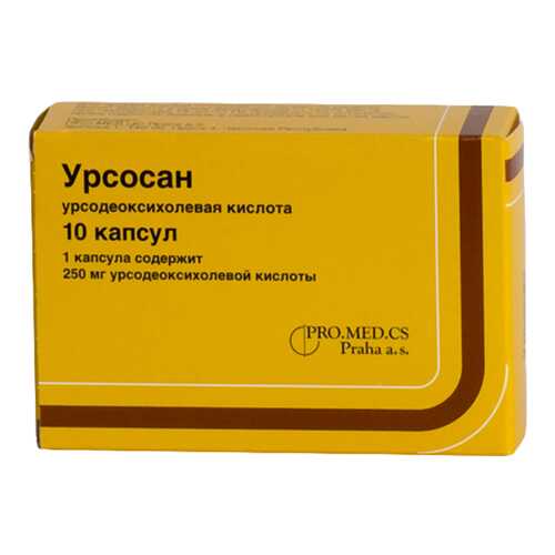 Урсосан капсулы 250 мг 10 шт. в Вита Экспресс