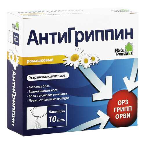 Антигриппин порошок 5 г ромашка 10 шт. в Вита Экспресс
