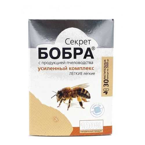 Секрет бобра Сашера-Мед с пергой легкие легкие капсулы 30 шт. в Вита Экспресс