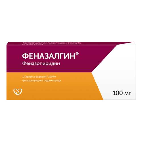 Противовоспалительные и обезболивающие средства в Вита Экспресс
