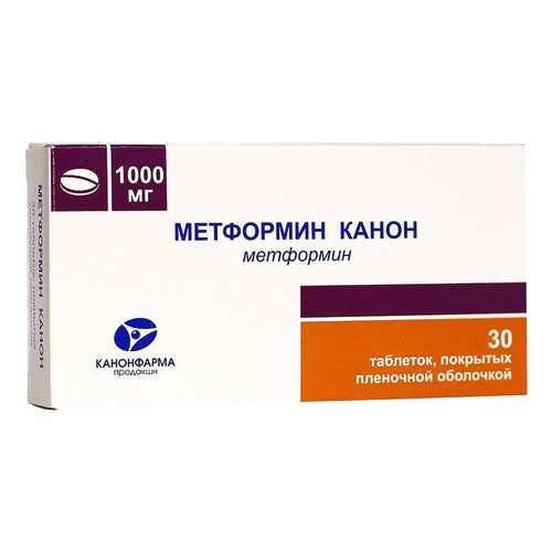 Метформин-Канон таблетки, покрытые пленочной оболочкой 1000 мг №30 в Вита Экспресс