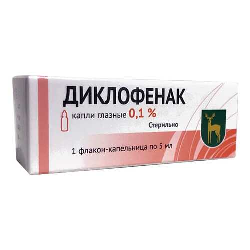 Средства для глаз в Вита Экспресс