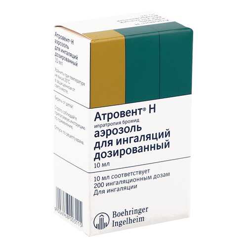 Атровент Н аэрозоль для ингаляций 20 мкг/доза 10 мл 200 доз в Вита Экспресс