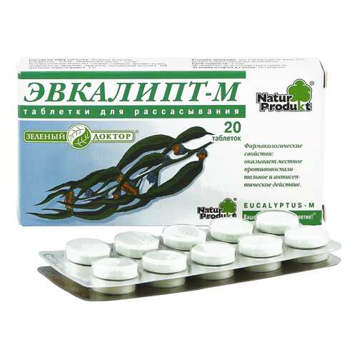Эвкалипт-М таблетки для рассасывания 20 шт. в Вита Экспресс