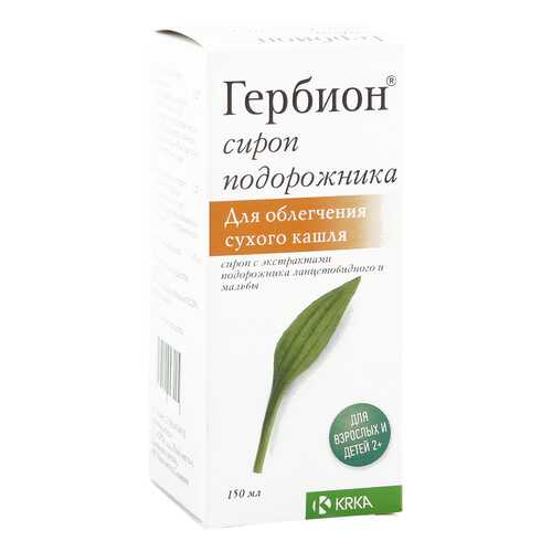 Гербион Подорожник сироп 150 мл в Вита Экспресс