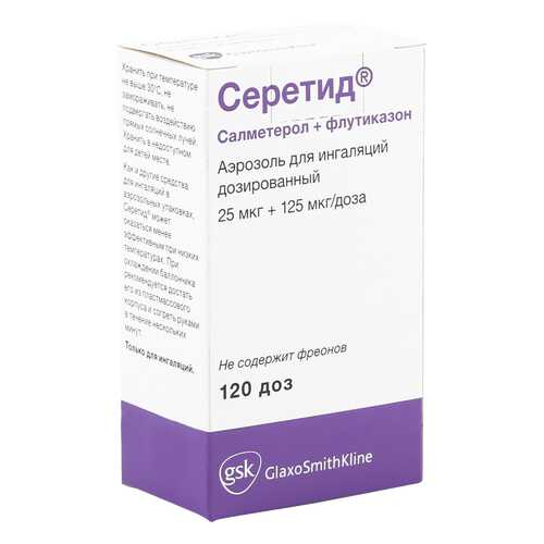 Серетид аэрозоль для ингаляций 25 мкг/125 мкг 120 доз в Вита Экспресс