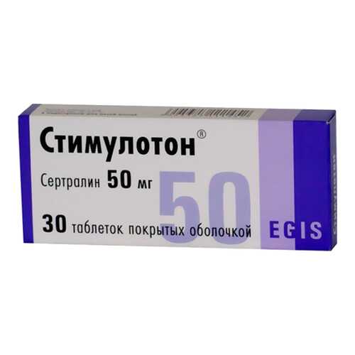 Средства для лечения нервной системы в Вита Экспресс