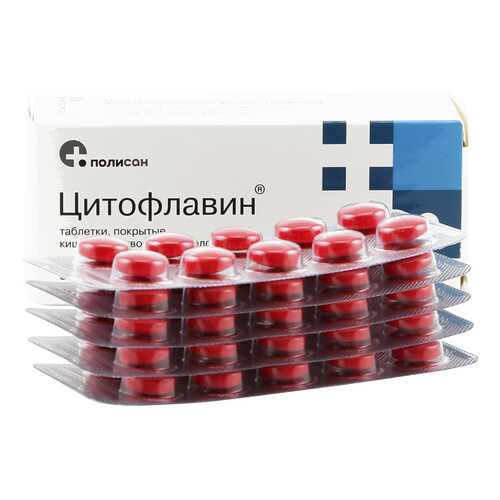 Цитофлавин таблетки кишечнораств. 50 шт. в Вита Экспресс