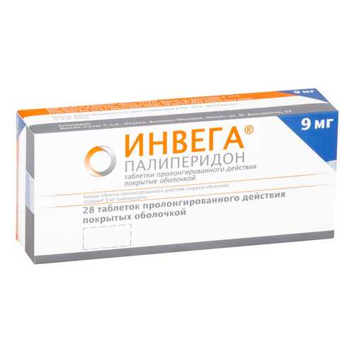 Инвега таблетки п.о. пролонг. действ. 9 мг №28 в Вита Экспресс