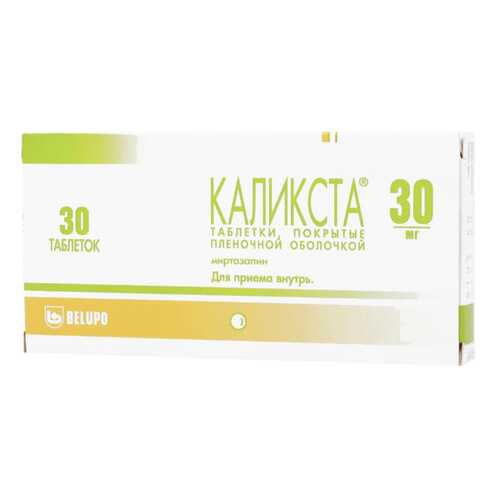 Каликста таблетки 30 мг 30 шт. в Вита Экспресс