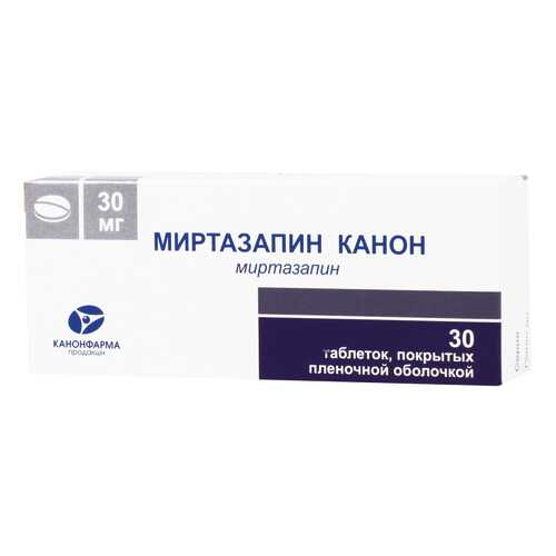 Миртазапин Канон таблетки, покрытые пленочной оболочкой 30 мг 30 шт. в Вита Экспресс