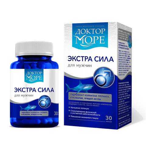 Морской комплекс для мужчин - Экстра Сила Доктор Море капсулы 30 шт. в Вита Экспресс