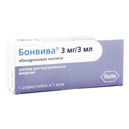 Бонвива раствор 3 мг/3 мл в Вита Экспресс
