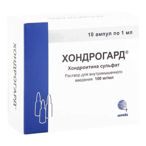 Хондрогард раствор 100 мг/мл 1 мл 10 шт. в Вита Экспресс