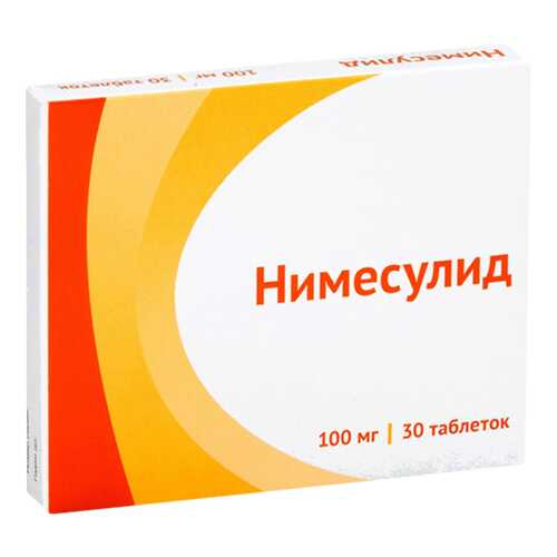 Нимесулид таблетки 100 мг №30 в Вита Экспресс