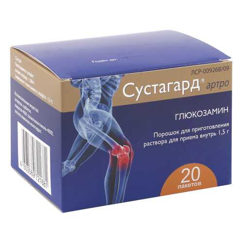 Сустагард Артро порошок для приг. раствора для приема внутрь 1,5 г 20 шт. в Вита Экспресс