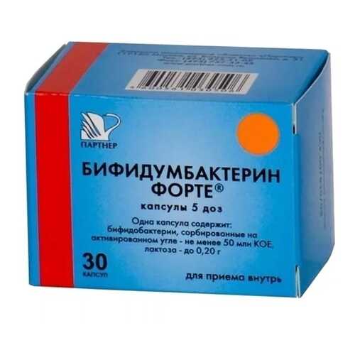 Бифидумбактерин форте капсулы 5 доз 30 шт. в Вита Экспресс
