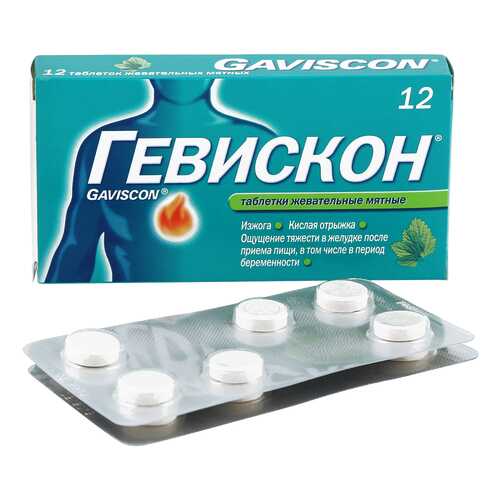 Гевискон таблетки жевательные 250 мг мята 12 шт. в Вита Экспресс
