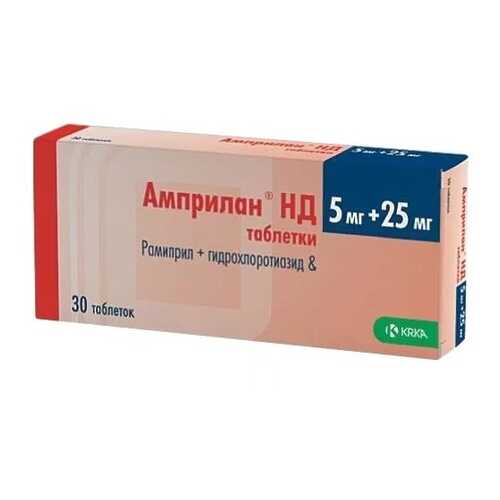Амприлан HD таблетки 5 мг+25 мг 30 шт. в Вита Экспресс