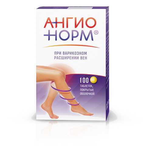 АнгиоНорм таблетки, покрытые оболочкой 100 мг 100 шт. в Вита Экспресс