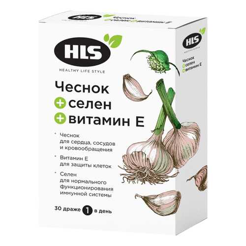 Чеснок и Селен HLS таблетки 30 шт. в Вита Экспресс
