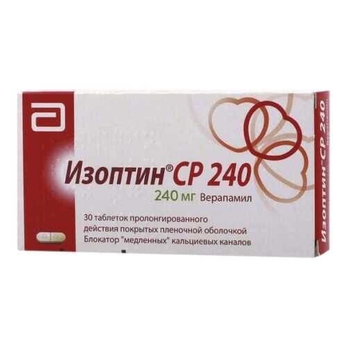 Изоптин СР 240 таблетки пролонг.п.п.о.240 мг №30 в Вита Экспресс