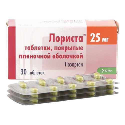 Лориста таблетки 25 мг 30 шт. в Вита Экспресс