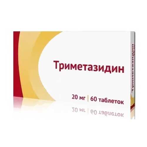 Триметазидин таблетки, покрытые пленочной оболочкой 20 мг 60 шт. в Вита Экспресс