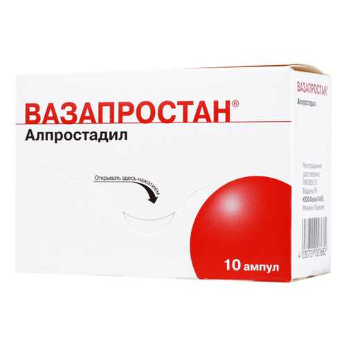 Вазапростан лиофилизат для приг. раствора для инф.20мкг амп.№10 в Вита Экспресс