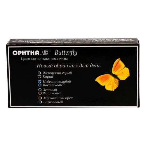 Контактные линзы Офтальмикс Butterfly 3-х тоновые 2 линзы R 8,6 -1,50 Зеленые в Вита Экспресс