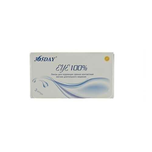 Контактные линзы 365Day Eye 100% 3 линзы R 8,6 -0,75 в Вита Экспресс