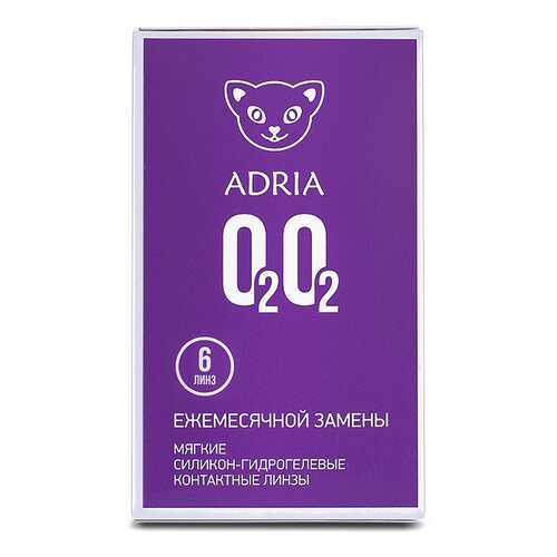 Контактные линзы ADRIA O2O2 6 линз -11,50 в Вита Экспресс