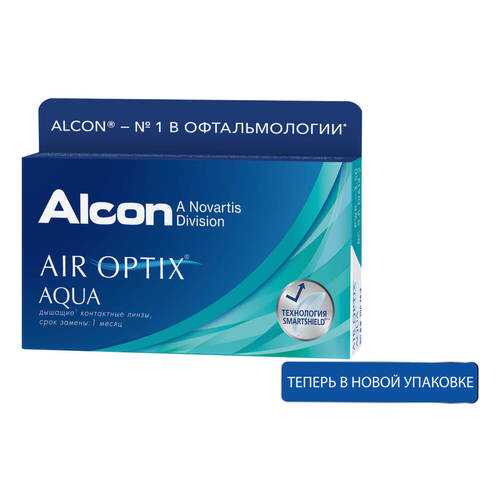 Контактные линзы Air Optix Aqua 3 линзы +5,50 в Вита Экспресс